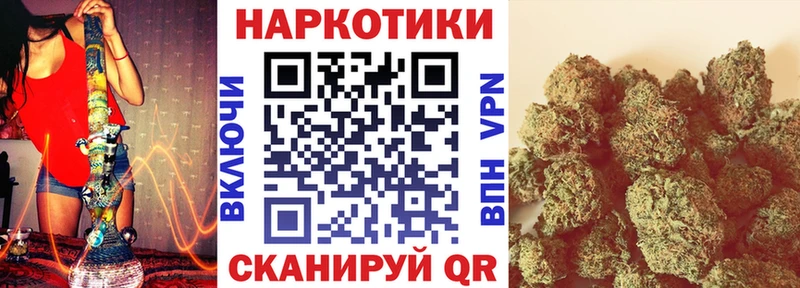 Купить закладку COCAIN  Мефедрон  Кодеин  СК  Бошки Шишки  ГАШ  Заозёрный