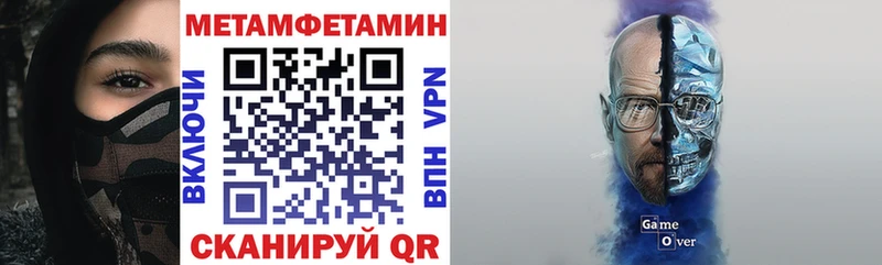 Купить  Заозёрный  Амфетамин Premium 