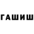Конопля индика Komil Bekmuradov