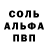 Amphetamine Розовый Maks Koba