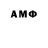 КЕТАМИН VHQ Asyr Mezop