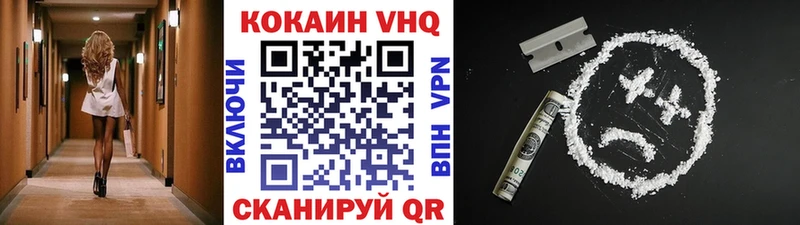Купить закладки  Заозёрный  COCAIN Columbia 