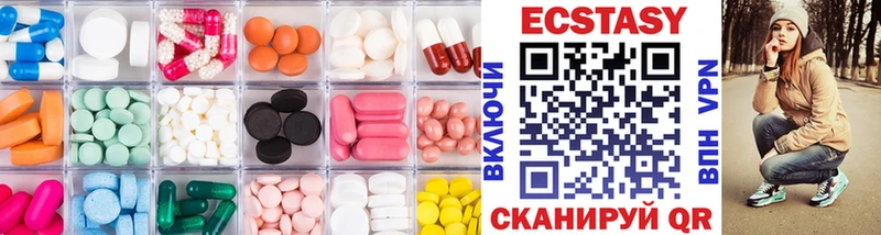 Купить закладки  Заозёрный  ЭКСТАЗИ 280мг 