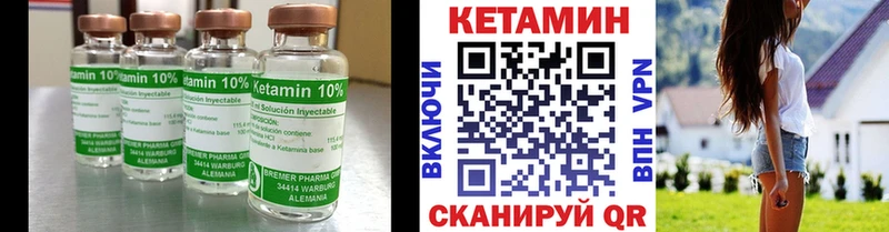 КЕТАМИН ketamine  Купить где  Заозёрный 