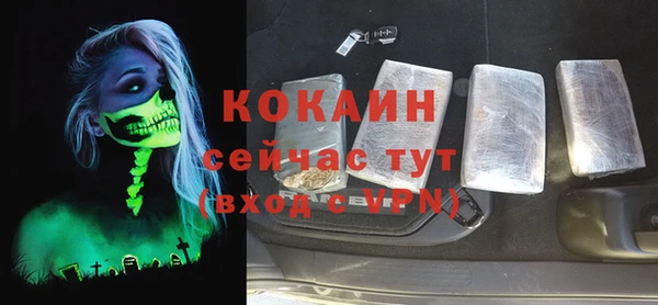 мяу мяу кристалл Инсар