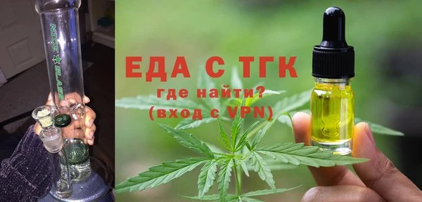 мяу мяу кристалл Инсар