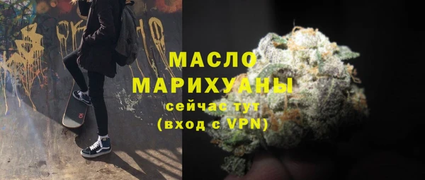 мяу мяу кристалл Инсар