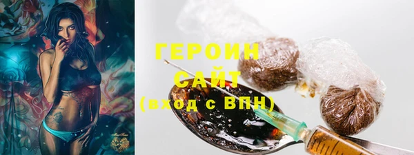 мяу мяу кристалл Инсар