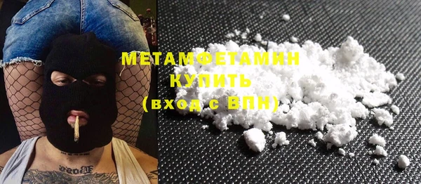 мяу мяу кристалл Инсар