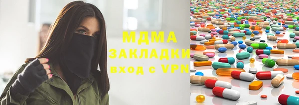 jwh Инта