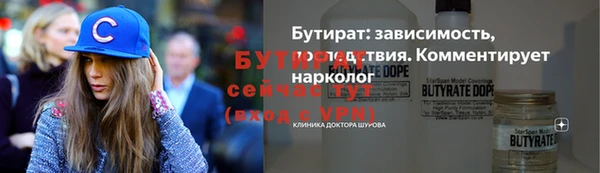 jwh Инта