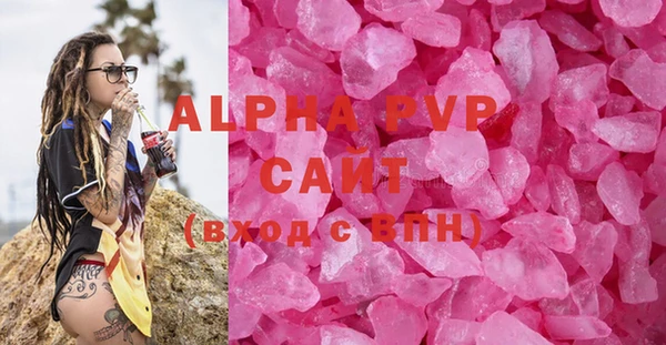 мяу мяу кристалл Инсар