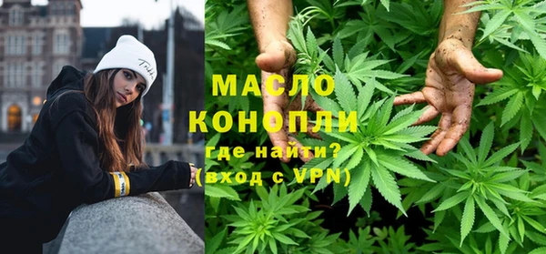 мяу мяу кристалл Инсар