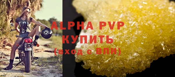 jwh Инта