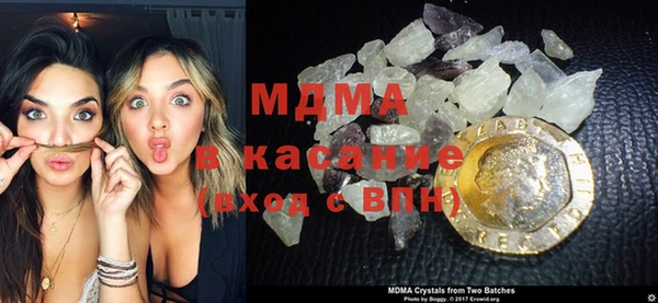 мяу мяу кристалл Инсар