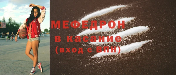 мяу мяу кристалл Инсар