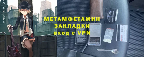мяу мяу кристалл Инсар