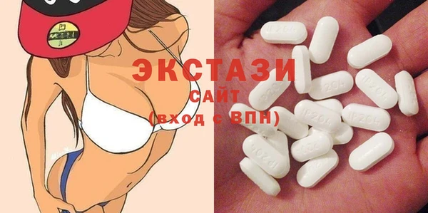 мяу мяу кристалл Инсар