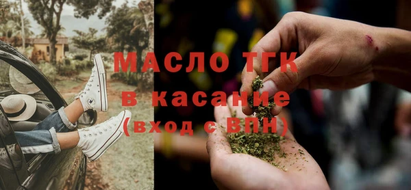 мяу мяу кристалл Инсар