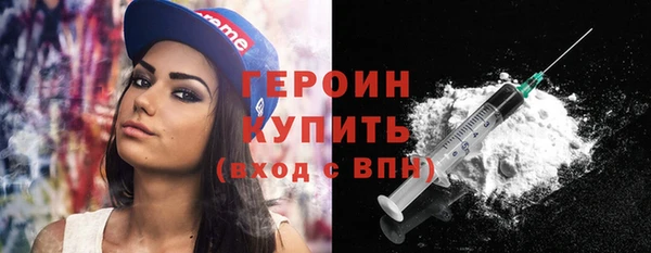 мяу мяу кристалл Инсар
