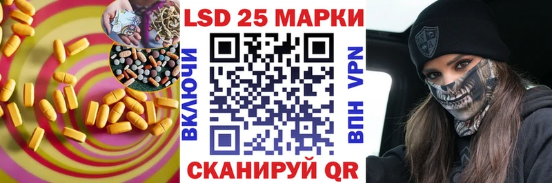 Лсд 25 экстази кислота  Купить  Заозёрный 