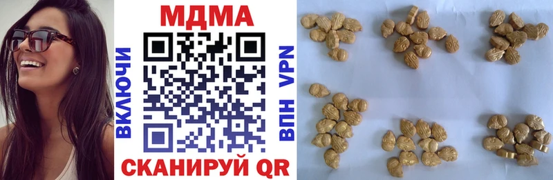 Купить где  Заозёрный  МДМА молли 