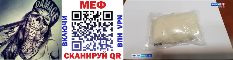 МЕФ кристаллы  Заозёрный 