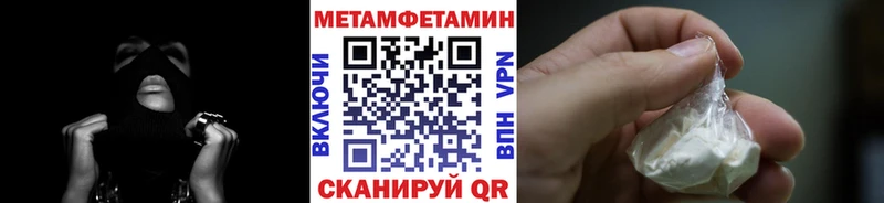 Метамфетамин Декстрометамфетамин 99.9%  Купить  Заозёрный 