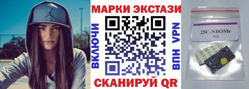 Купить закладки  Заозёрный  Наркотические марки 1,5мг 