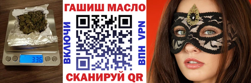 ТГК вейп  Купить закладки  Заозёрный 